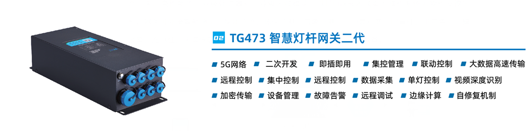 ܵƸ豸TG473